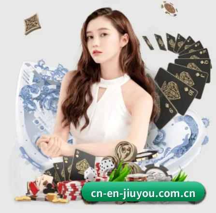 九游的方向 - 长期内容价值积累 | jiuyou
